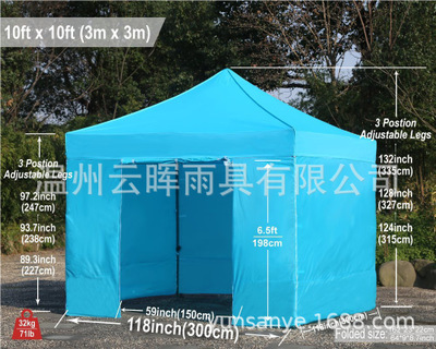 蓝色 铁架子 展览帐篷 展会帐篷2*2 规格帐篷